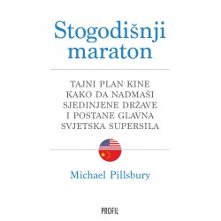 STOGODIŠNJI MARATON