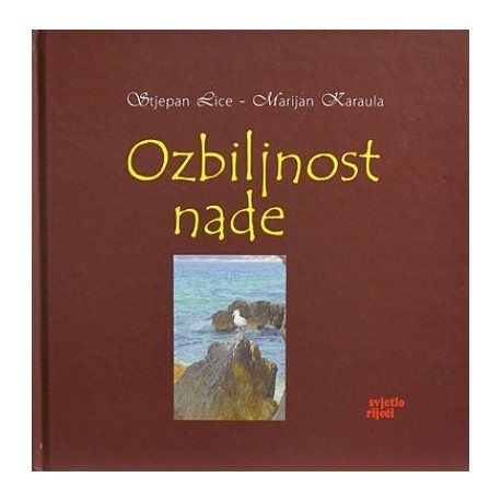 OZBILJNOST NADE