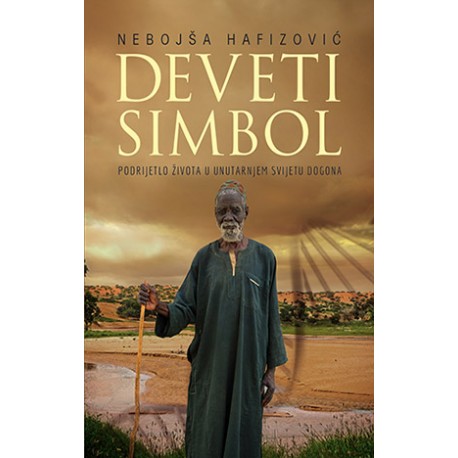 DEVETI SIMBOL