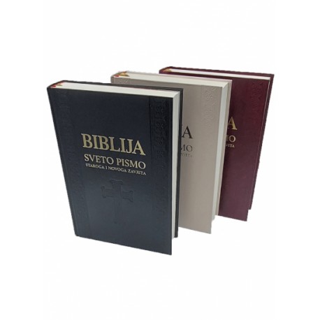 BIBLIJA - veliki format, tvrdi PU uvez. Sveto pismo Staroga i Novoga zavjeta