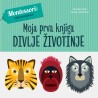 MOJA PRVA KNJIGA: DIVLJE ŽIVOTINJE