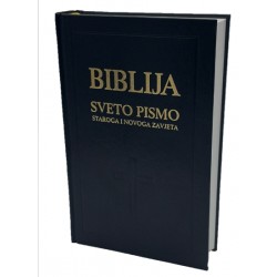 BIBLIJA  - tvrdi uvez Sveto pismo Staroga i Novoga zavjeta