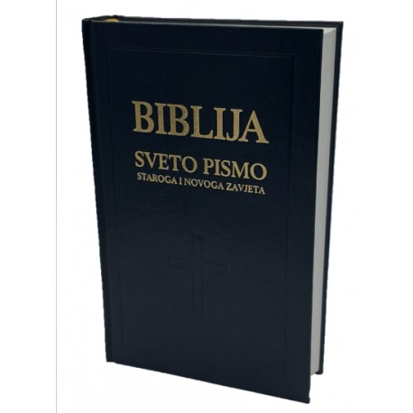 BIBLIJA  - tvrdi uvez Sveto pismo Staroga i Novoga zavjeta