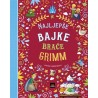 NAJLJEPŠE BAJKE BRAĆE GRIMM