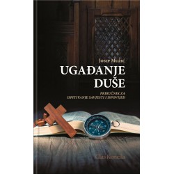 UGAĐANJE DUŠE
