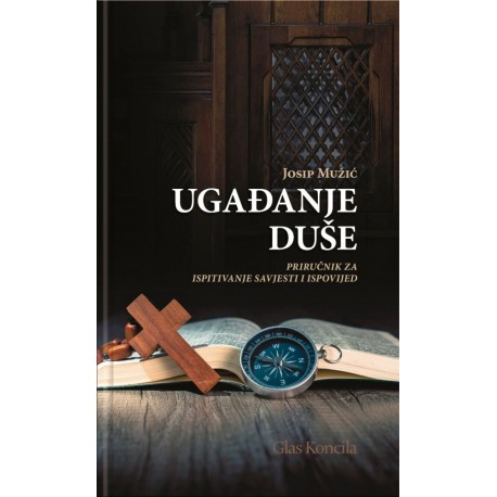UGAĐANJE DUŠE