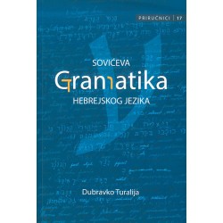 SOVIĆEVA GRAMATIKA HEBREJSKOG JEZIKA