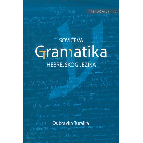 SOVIĆEVA GRAMATIKA HEBREJSKOG JEZIKA