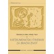 KATEKUMENATSKI ITINERARI ZA BRAČNI ŽIVOT ( D-197)