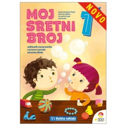 MOJ SRETNI BROJ 1 - Udžbenik matematike