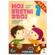 MOJ SRETNI BROJ 1 - Radna bilježnica za matematiku