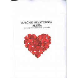 RJEČNIK HRVATSKOGA JEZIKA