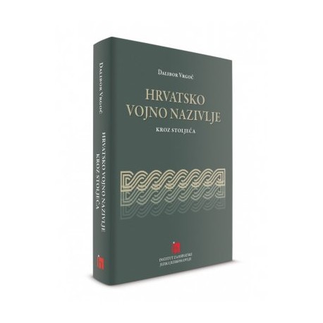 HRVATSKO VOJNO NAZIVLJE