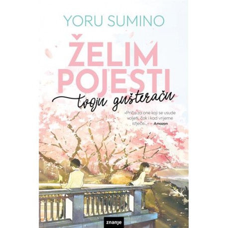 ŽELIM POJESTI TVOJU GUŠTERAČU