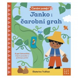 ČAROBNI PUTELJCI: JANKO I ČAROBNI GRAH
