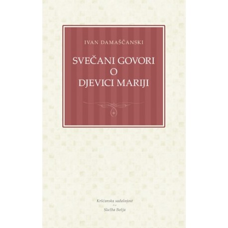 SVEČANI GOVORI O DJEVICI MARIJI