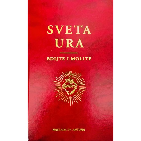 SVETA URA - Bdijte i molite