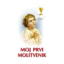 MOJ PRVI MOLITVENIK
