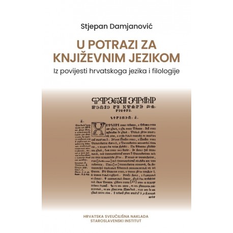 U POTRAZI ZA KNJIŽEVNIM JEZIKOM Iz povijesti hrvatskoga jezika i filologije
