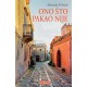 ONO ŠTO PAKAO NIJE