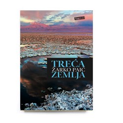 TREĆA ZEMLJA