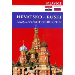 HRVATSKO-RUSKI RAZGOVORNI PRIRUČNIK