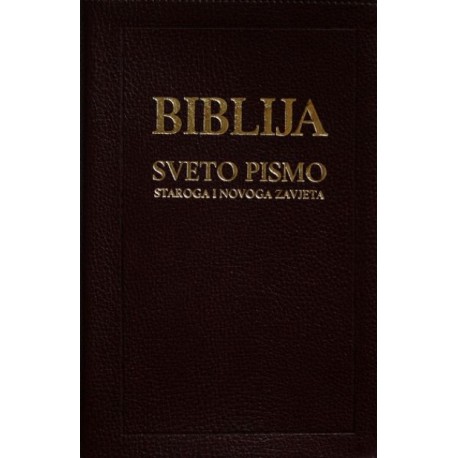 BIBLIJA SVETO PISMO STAROGA I NOVOGA ZAVJETA