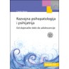Razvojna psihopatologija i psihijatrija od dojenačke dobi do adolescencije