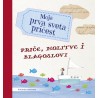MOJA PRVA SVETA PRIČEST