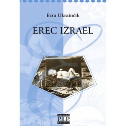 EREC IZRAEL