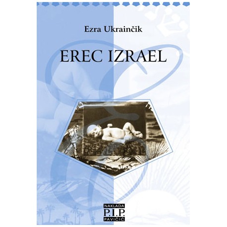 EREC IZRAEL