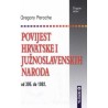 POVIJEST HRVATSKE I JUŽNOSLAVENSKIH NARODA OD 395.- DO 1992.