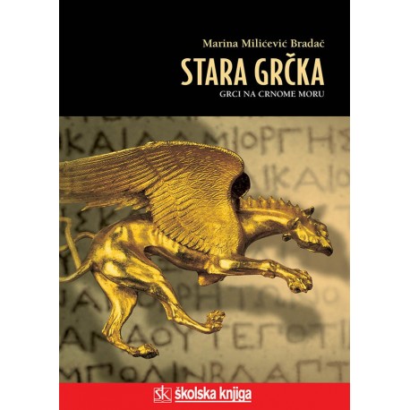 STARA GRČKA - Grci na Crnome moru