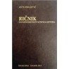 RIČNIK ZAPADNOERCEGOVAČKOGA GOVORA