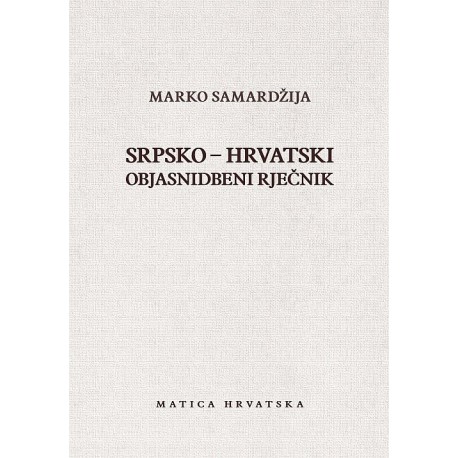 SRPSKO - HRVATSKI OBJASNIDBENI RJEČNIK