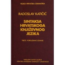 SINTAKSA HRVATSKOGA KNJIŽEVNOG JEZIKA - treće izdanje