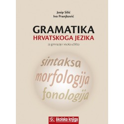 GRAMATIKA HRVATSKOGA JEZIKA