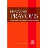 HRVATSKI PRAVOPIS