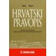 HRVATSKI PRAVOPIS