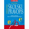 HRVATSKI ŠKOLSKI PRAVOPIS