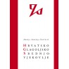 HRVATSKO GLAGOLJSKO SREDNJOVJEKOVLJE