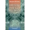 HRVATSKI DJEČJI ROMAN