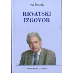 HRVATSKI IZGOVOR