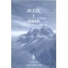 JEZIK I HRID - pisana riječ članova DHK HB