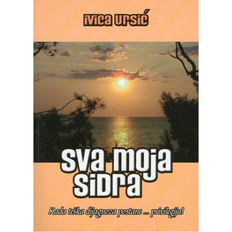 Sva moja sidra