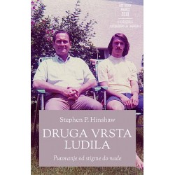 DRUGA VRSTA LUDILA