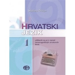 HRVATSKI JEZIK 1 - UDŽBENIK