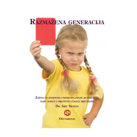 Razmažena generacija