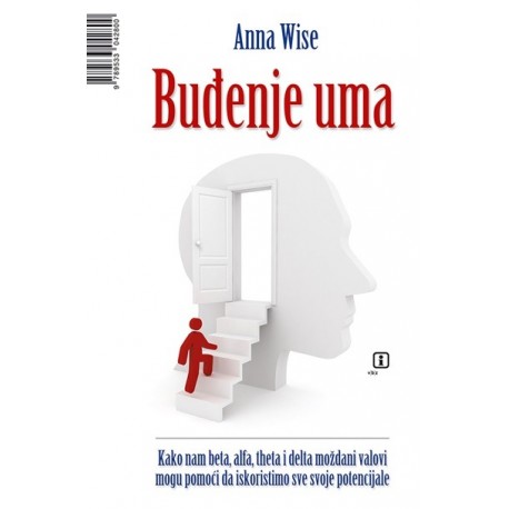 BUĐENJE UMA