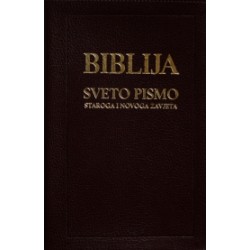 BIBLIJA  - tvrdi uvez Sveto pismo Staroga i Novoga zavjeta